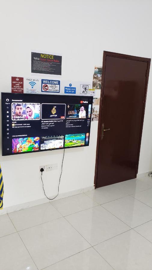 Yahia Guest House Abu Dabi Dış mekan fotoğraf